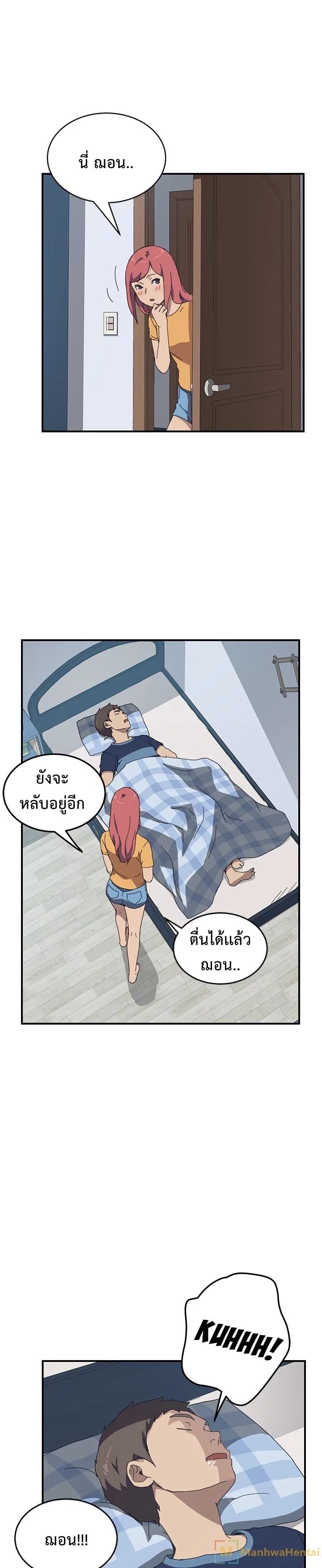 เธญเนเธฒเธเธเธฒเธฃเนเธ•เธนเธ เธกเธฑเธเธเธฐ