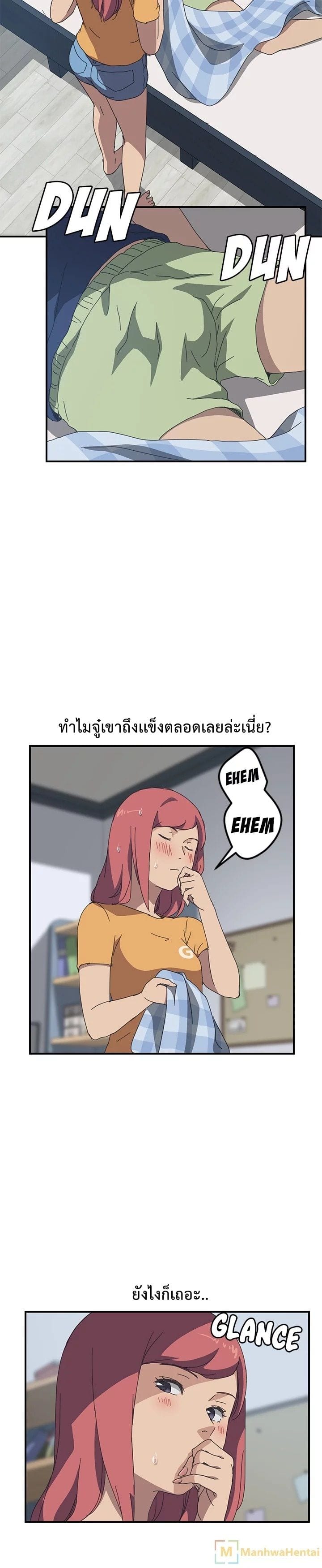 เธญเนเธฒเธเธเธฒเธฃเนเธ•เธนเธ เธกเธฑเธเธเธฐ