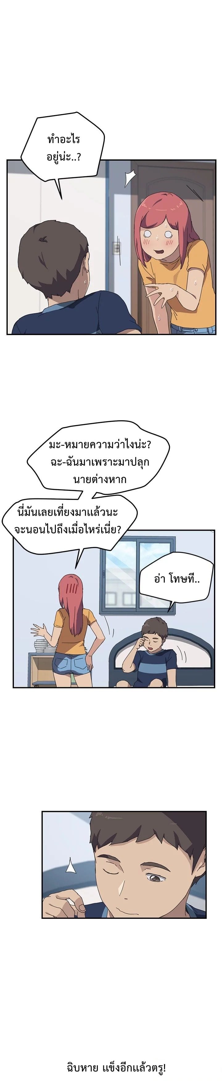 เธญเนเธฒเธเธเธฒเธฃเนเธ•เธนเธ เธกเธฑเธเธเธฐ