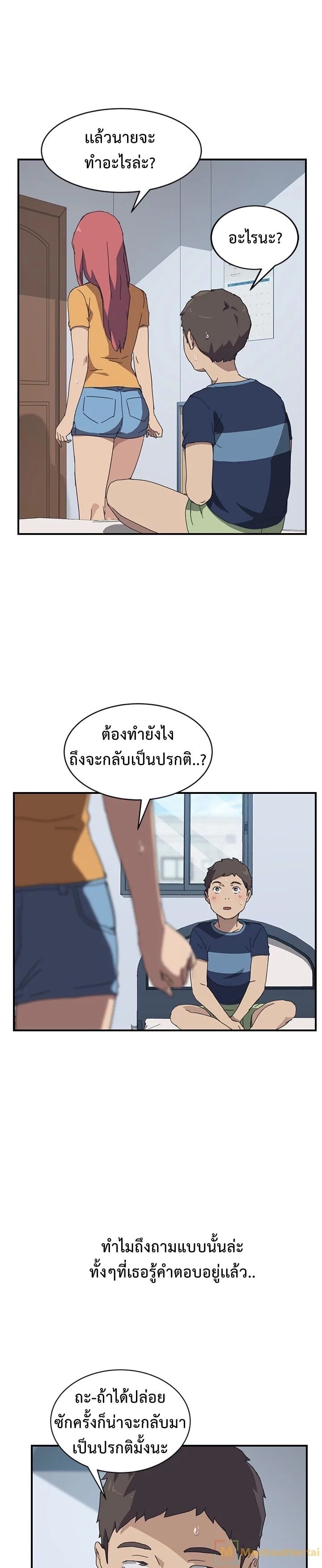 เธญเนเธฒเธเธเธฒเธฃเนเธ•เธนเธ เธกเธฑเธเธเธฐ