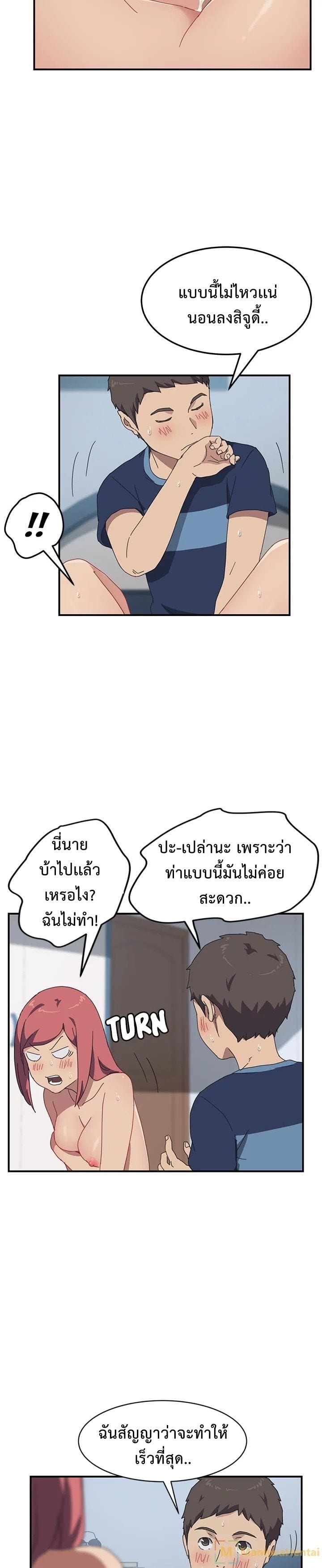 เธญเนเธฒเธเธเธฒเธฃเนเธ•เธนเธ เธกเธฑเธเธเธฐ