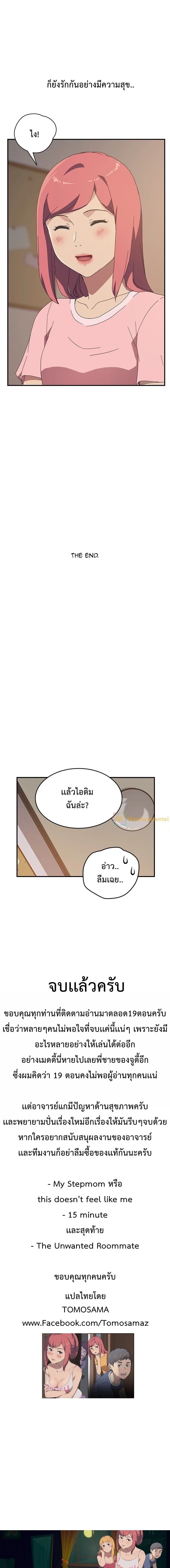 เธญเนเธฒเธเธเธฒเธฃเนเธ•เธนเธ เธกเธฑเธเธเธฐ