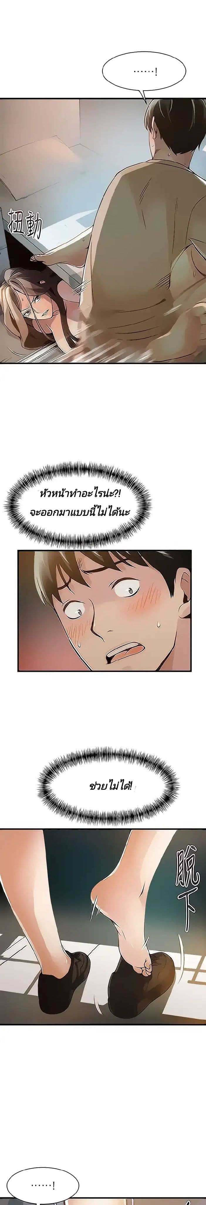 เธญเนเธฒเธเธกเธฑเธเธเธฐ เธเธฒเธฃเนเธ•เธนเธ