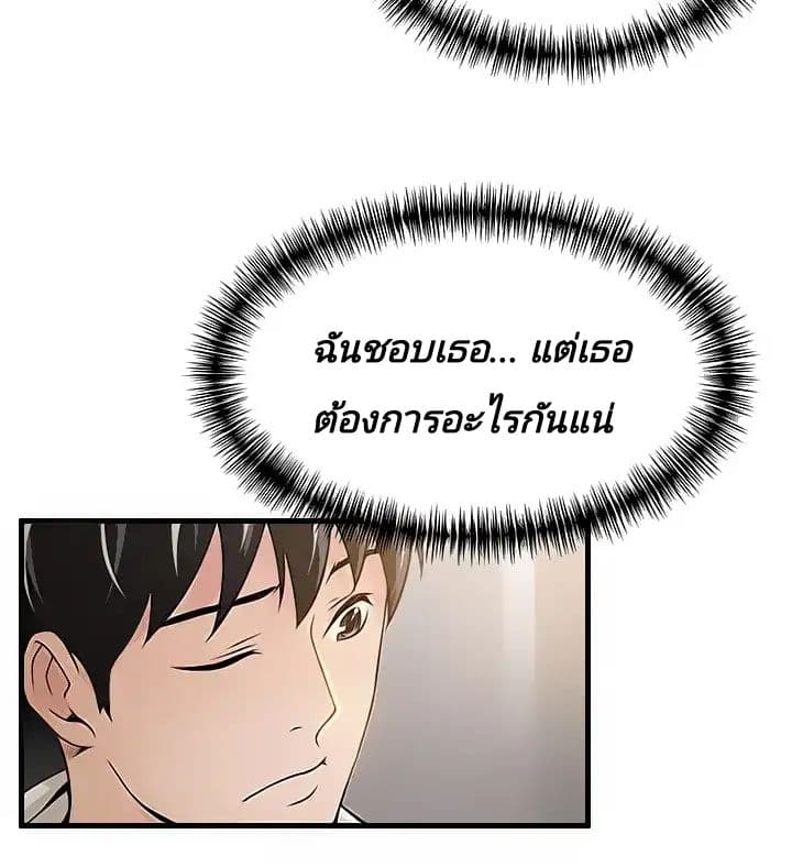 เธญเนเธฒเธเธกเธฑเธเธเธฐ เธเธฒเธฃเนเธ•เธนเธ