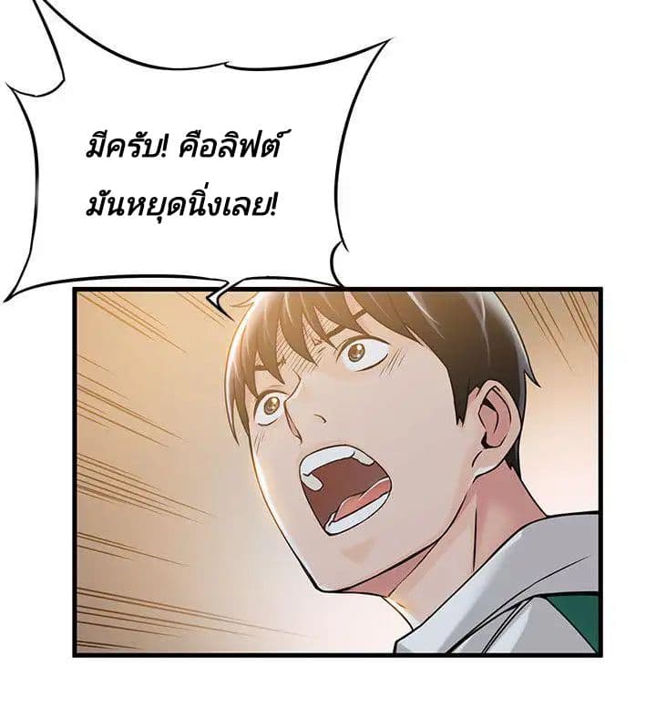 เธญเนเธฒเธเธกเธฑเธเธเธฐ เธเธฒเธฃเนเธ•เธนเธ