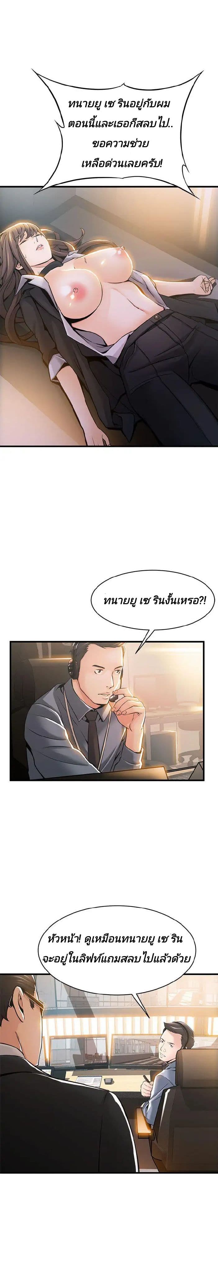 เธญเนเธฒเธเธกเธฑเธเธเธฐ เธเธฒเธฃเนเธ•เธนเธ