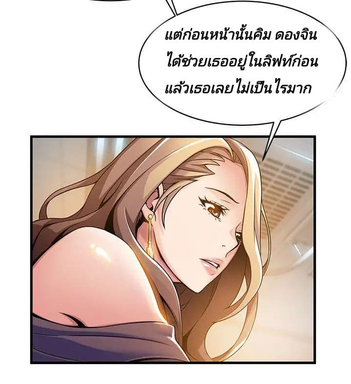 เธญเนเธฒเธเธกเธฑเธเธเธฐ เธเธฒเธฃเนเธ•เธนเธ