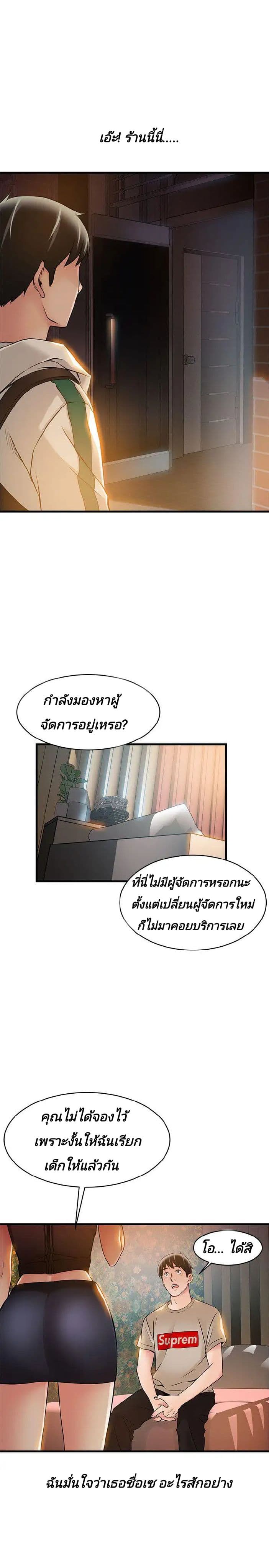 เธญเนเธฒเธเธกเธฑเธเธเธฐ เธเธฒเธฃเนเธ•เธนเธ