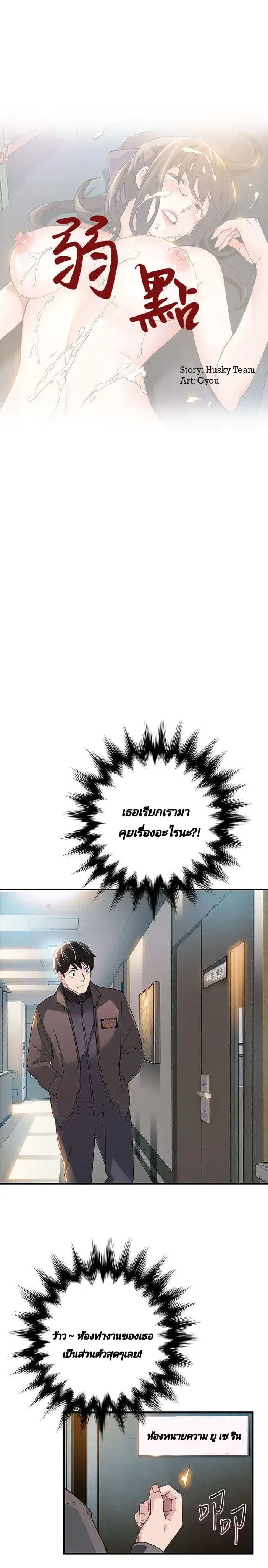 เธญเนเธฒเธเธกเธฑเธเธเธฐ เธเธฒเธฃเนเธ•เธนเธ