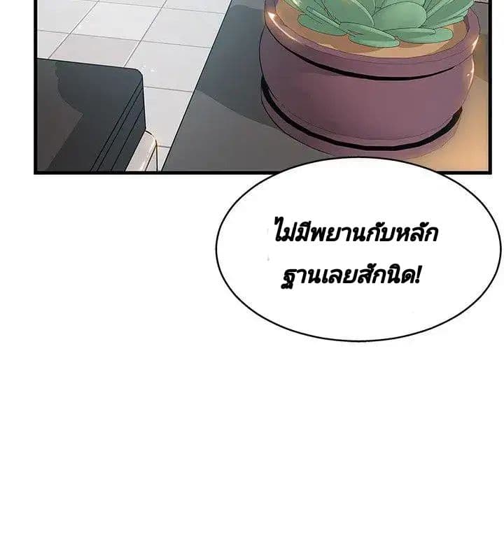 เธญเนเธฒเธเธกเธฑเธเธเธฐ เธเธฒเธฃเนเธ•เธนเธ