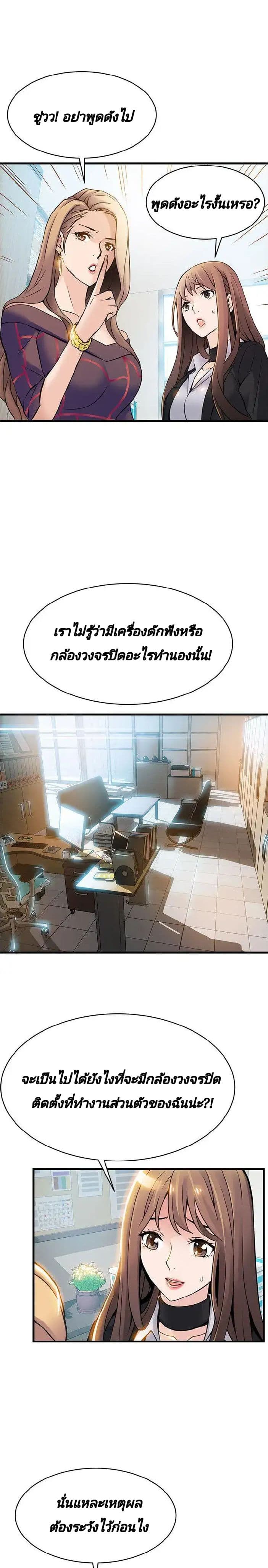 เธญเนเธฒเธเธกเธฑเธเธเธฐ เธเธฒเธฃเนเธ•เธนเธ