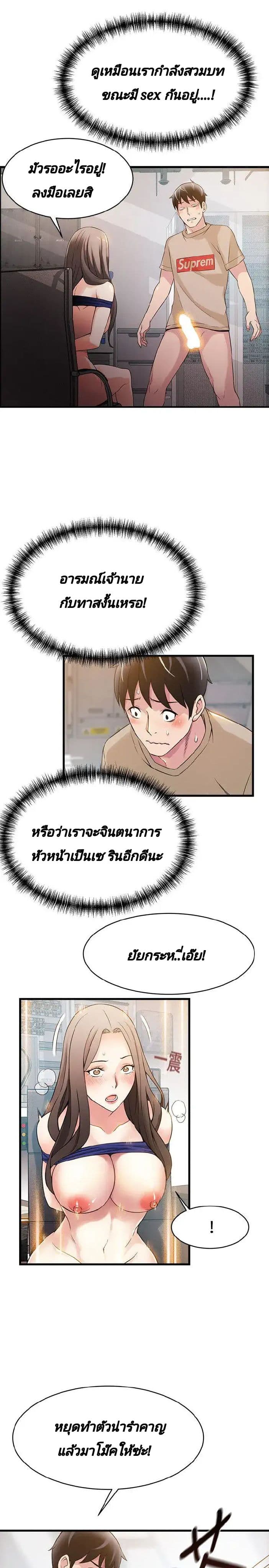 เธญเนเธฒเธเธกเธฑเธเธเธฐ เธเธฒเธฃเนเธ•เธนเธ