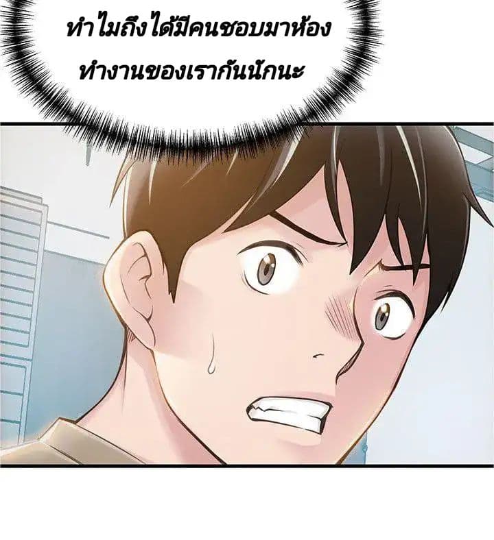 เธญเนเธฒเธเธกเธฑเธเธเธฐ เธเธฒเธฃเนเธ•เธนเธ