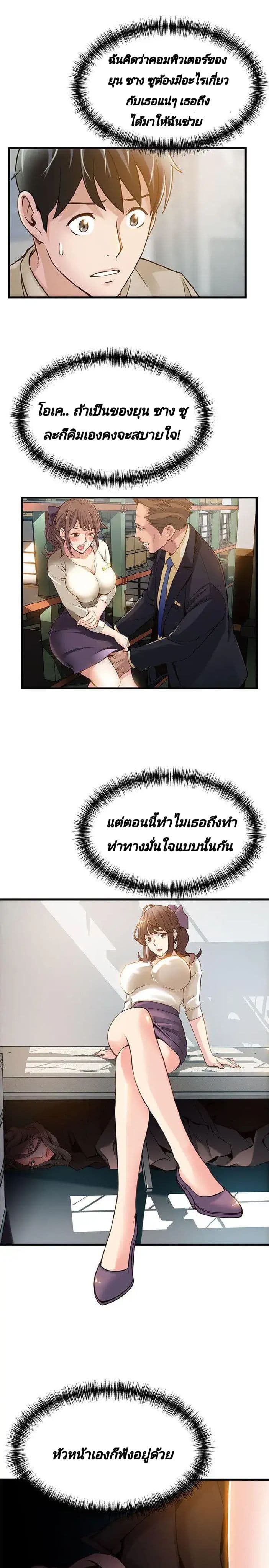 เธญเนเธฒเธเธกเธฑเธเธเธฐ เธเธฒเธฃเนเธ•เธนเธ