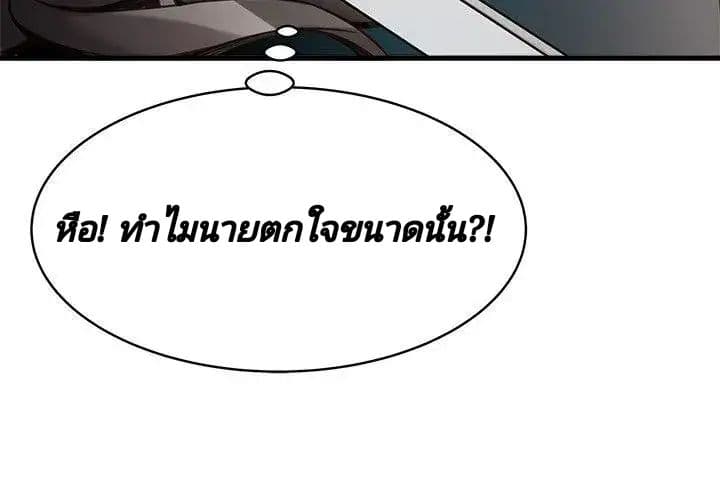 เธญเนเธฒเธเธกเธฑเธเธเธฐ เธเธฒเธฃเนเธ•เธนเธ