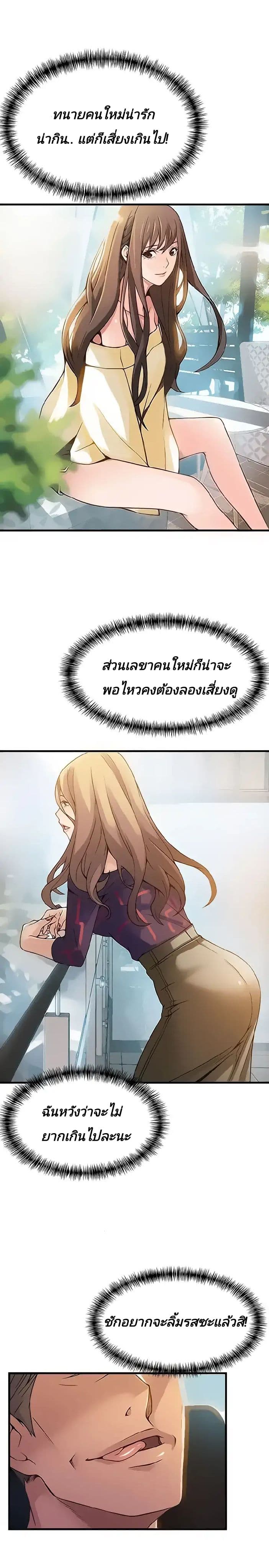 เธญเนเธฒเธเธกเธฑเธเธเธฐ เธเธฒเธฃเนเธ•เธนเธ