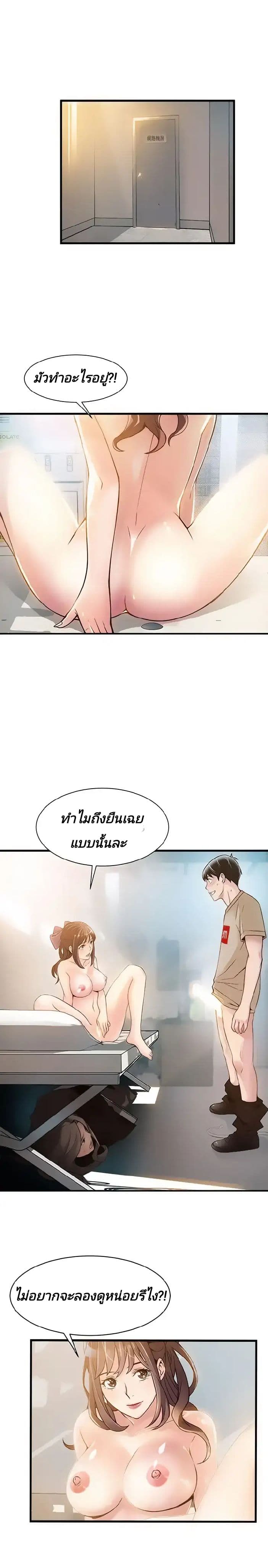 เธญเนเธฒเธเธกเธฑเธเธเธฐ เธเธฒเธฃเนเธ•เธนเธ