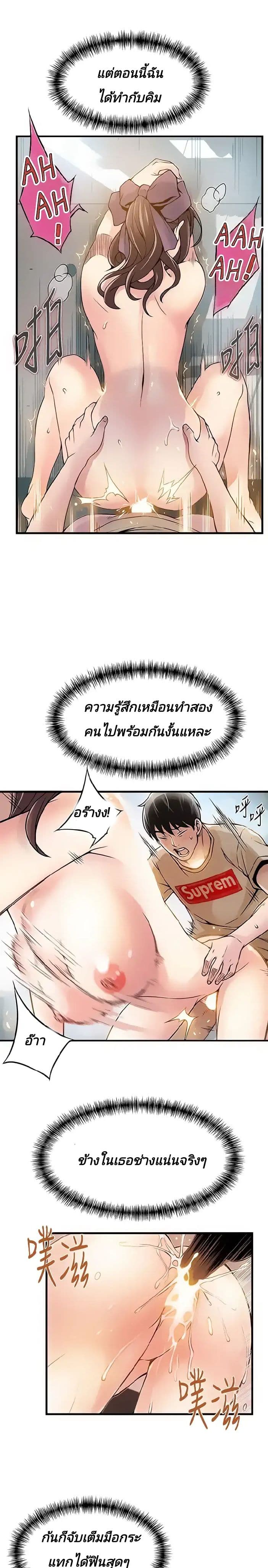 เธญเนเธฒเธเธกเธฑเธเธเธฐ เธเธฒเธฃเนเธ•เธนเธ