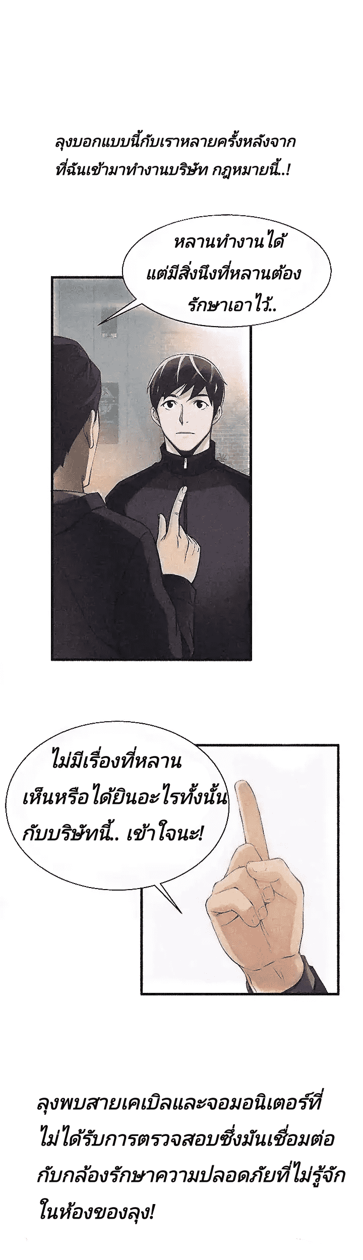 เธญเนเธฒเธเธกเธฑเธเธเธฐ เธเธฒเธฃเนเธ•เธนเธ