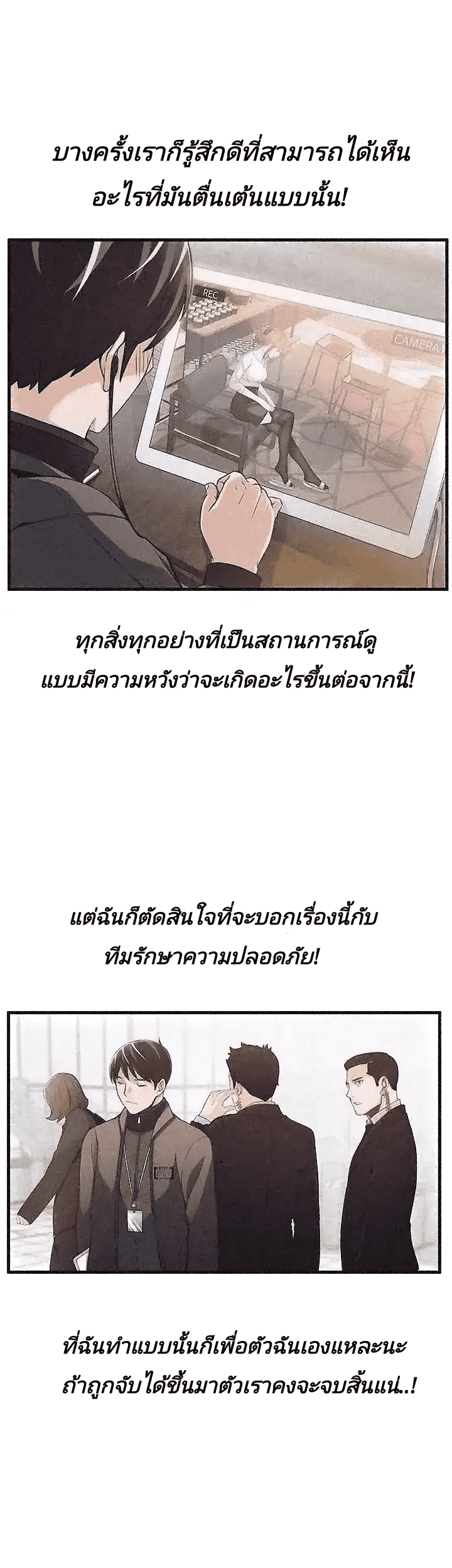 เธญเนเธฒเธเธกเธฑเธเธเธฐ เธเธฒเธฃเนเธ•เธนเธ