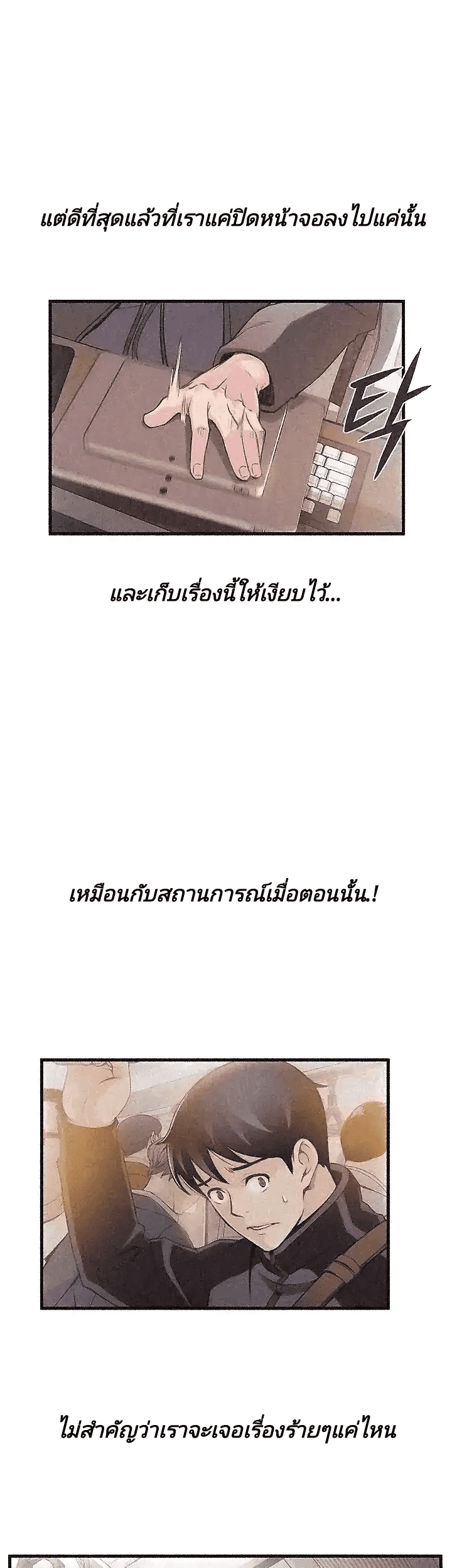 เธญเนเธฒเธเธกเธฑเธเธเธฐ เธเธฒเธฃเนเธ•เธนเธ