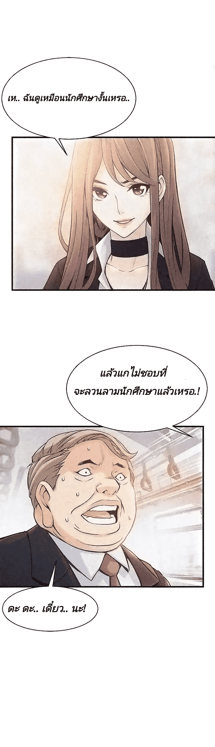 เธญเนเธฒเธเธกเธฑเธเธเธฐ เธเธฒเธฃเนเธ•เธนเธ