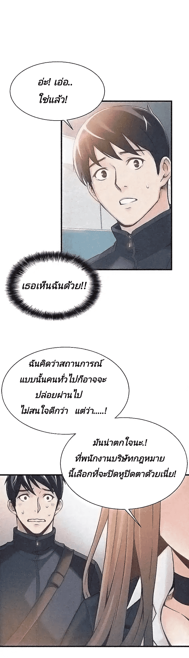 เธญเนเธฒเธเธกเธฑเธเธเธฐ เธเธฒเธฃเนเธ•เธนเธ