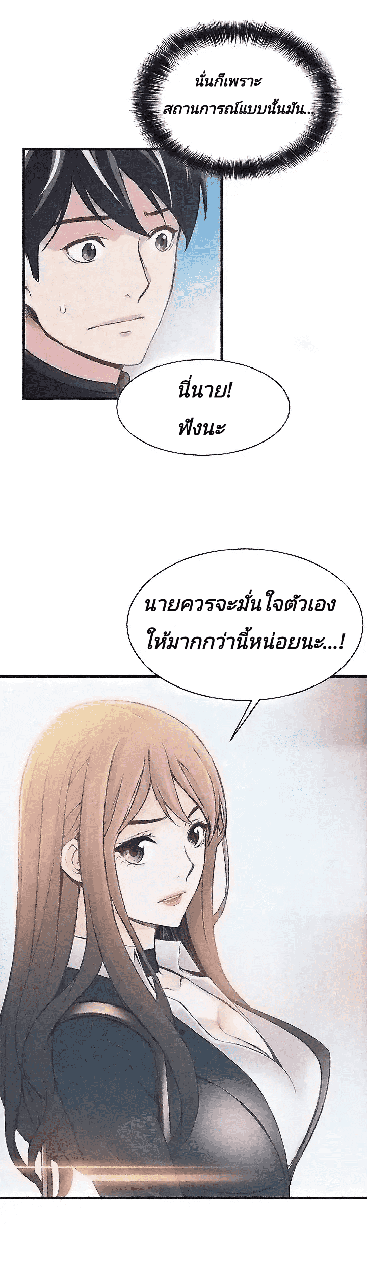 เธญเนเธฒเธเธกเธฑเธเธเธฐ เธเธฒเธฃเนเธ•เธนเธ