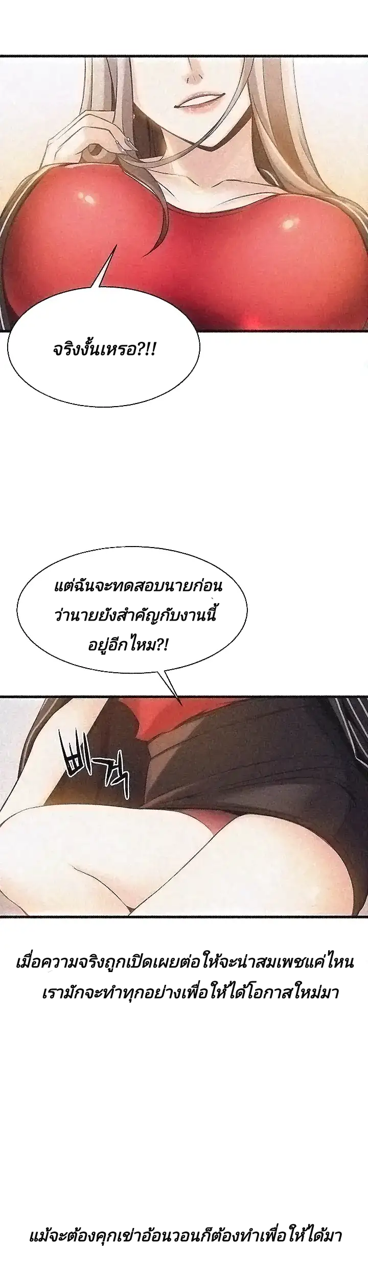 เธญเนเธฒเธเธกเธฑเธเธเธฐ เธเธฒเธฃเนเธ•เธนเธ