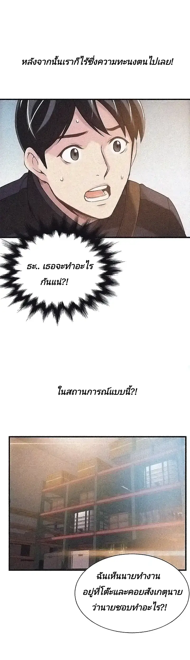 เธญเนเธฒเธเธกเธฑเธเธเธฐ เธเธฒเธฃเนเธ•เธนเธ