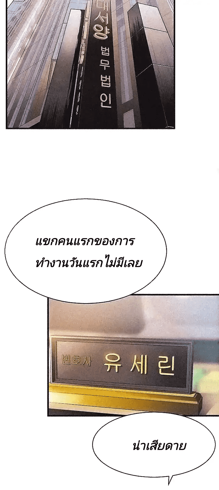 เธญเนเธฒเธเธกเธฑเธเธเธฐ เธเธฒเธฃเนเธ•เธนเธ