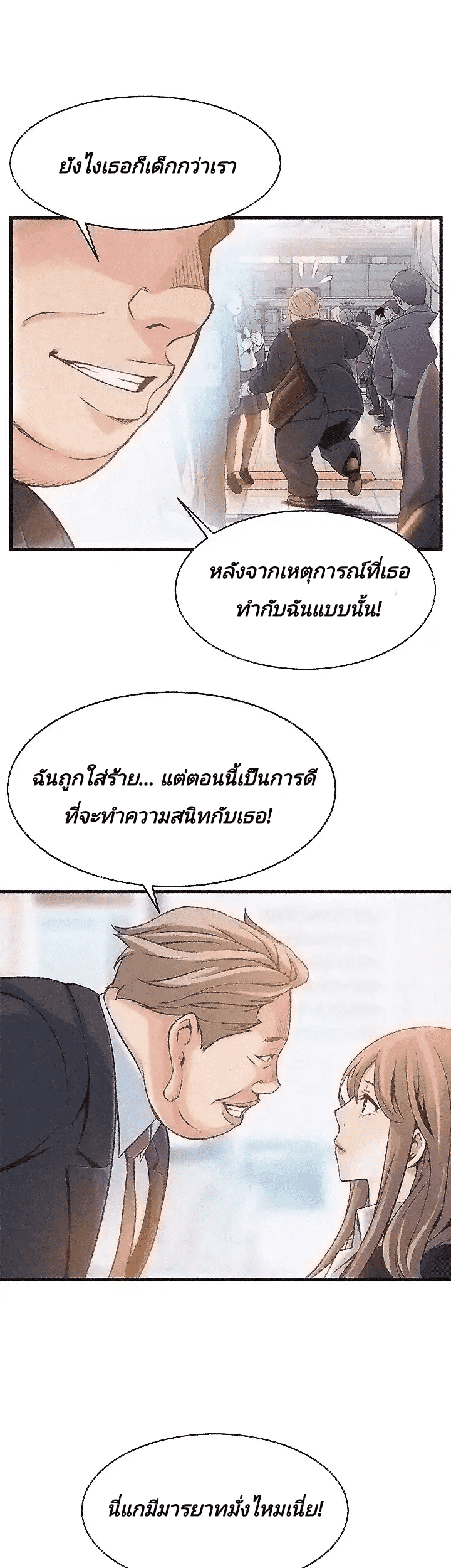 เธญเนเธฒเธเธกเธฑเธเธเธฐ เธเธฒเธฃเนเธ•เธนเธ