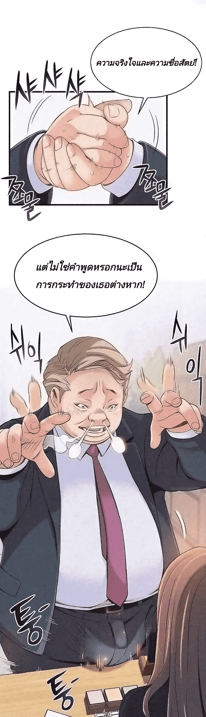 เธญเนเธฒเธเธกเธฑเธเธเธฐ เธเธฒเธฃเนเธ•เธนเธ