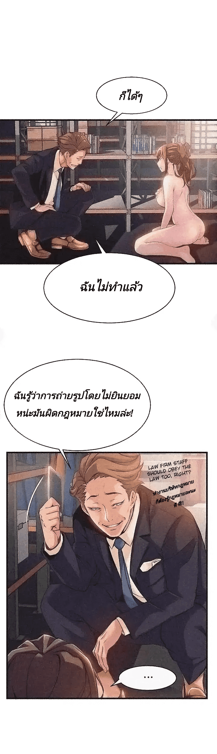 เธญเนเธฒเธเธกเธฑเธเธเธฐ เธเธฒเธฃเนเธ•เธนเธ