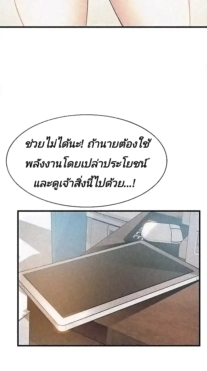 เธญเนเธฒเธเธกเธฑเธเธเธฐ เธเธฒเธฃเนเธ•เธนเธ