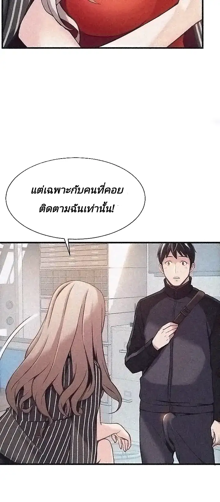 เธญเนเธฒเธเธกเธฑเธเธเธฐ เธเธฒเธฃเนเธ•เธนเธ