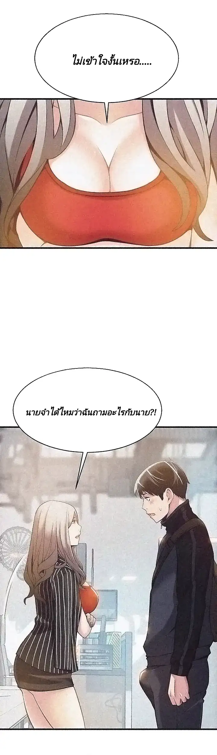 เธญเนเธฒเธเธกเธฑเธเธเธฐ เธเธฒเธฃเนเธ•เธนเธ