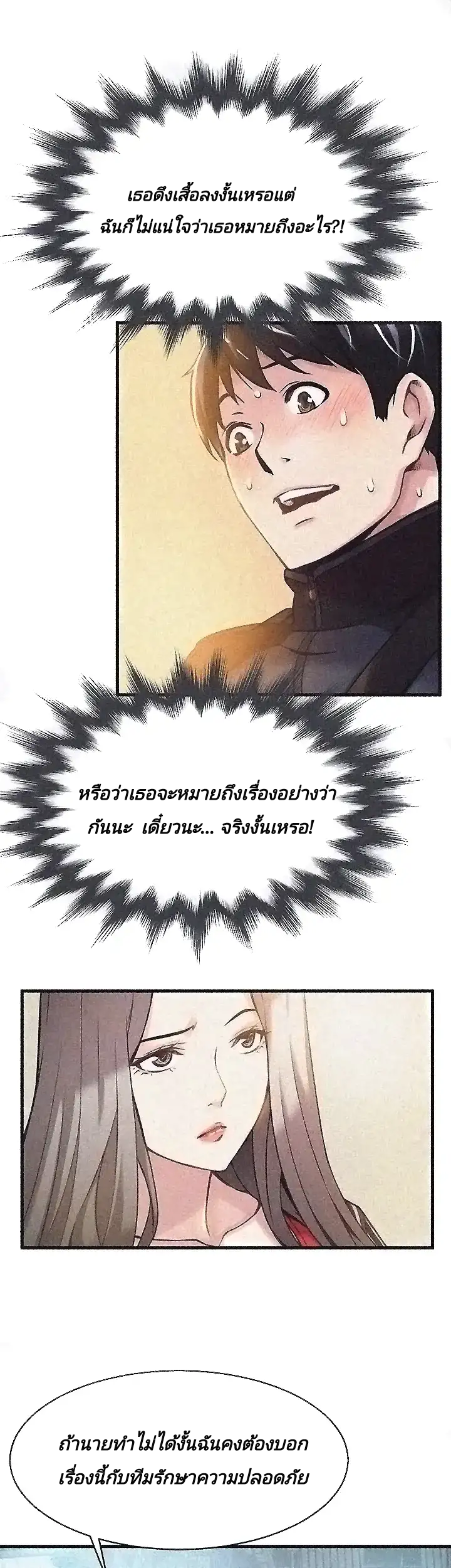 เธญเนเธฒเธเธกเธฑเธเธเธฐ เธเธฒเธฃเนเธ•เธนเธ