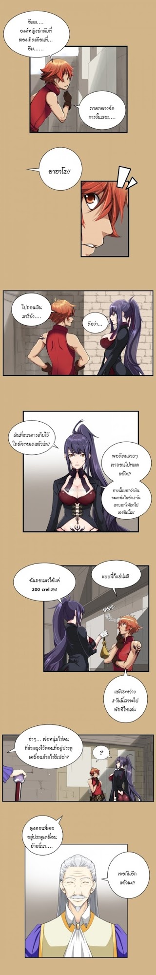 à¸­à¹ˆà¸²à¸™à¸à¸²à¸£à¹Œà¸•à¸¹à¸™ à¸¡à¸±à¸‡à¸‡à¸°