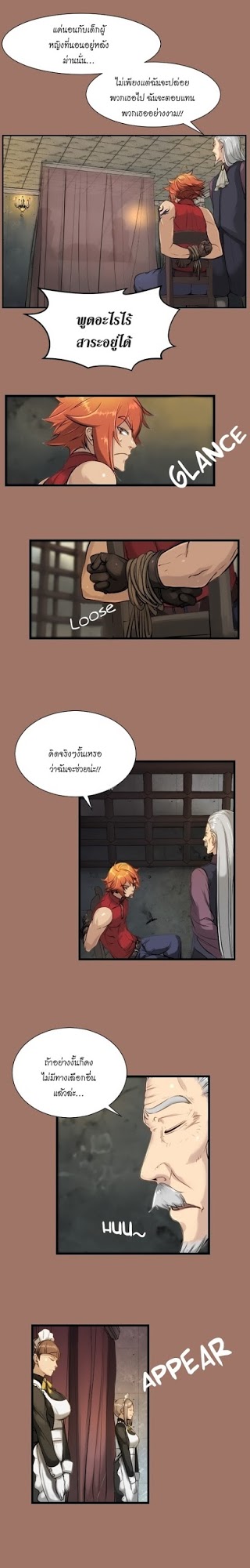 à¸­à¹ˆà¸²à¸™à¸à¸²à¸£à¹Œà¸•à¸¹à¸™ à¸¡à¸±à¸‡à¸‡à¸°