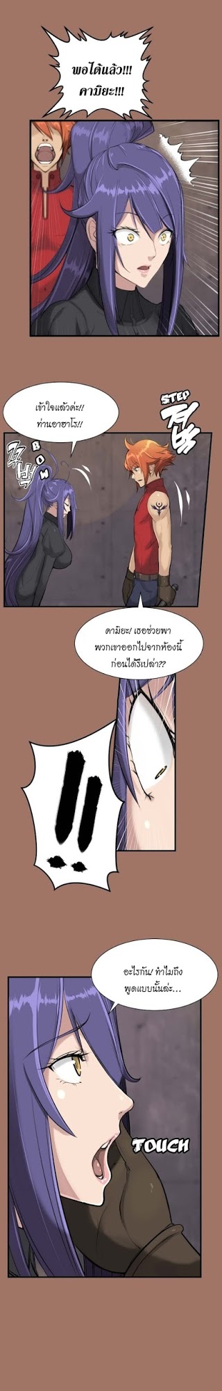 à¸­à¹ˆà¸²à¸™à¸à¸²à¸£à¹Œà¸•à¸¹à¸™ à¸¡à¸±à¸‡à¸‡à¸°