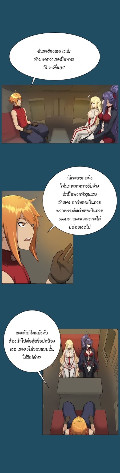 à¸­à¹ˆà¸²à¸™à¸à¸²à¸£à¹Œà¸•à¸¹à¸™ à¸¡à¸±à¸‡à¸‡à¸°