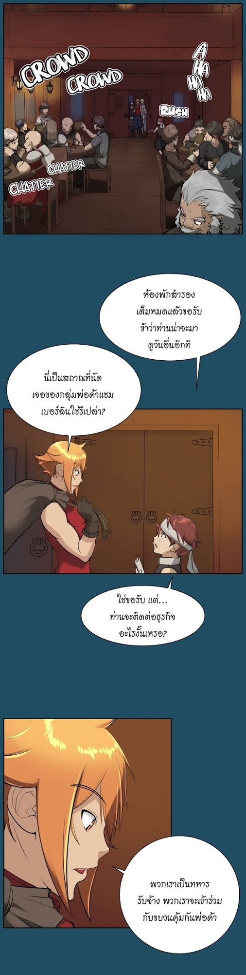 à¸­à¹ˆà¸²à¸™à¸à¸²à¸£à¹Œà¸•à¸¹à¸™ à¸¡à¸±à¸‡à¸‡à¸°