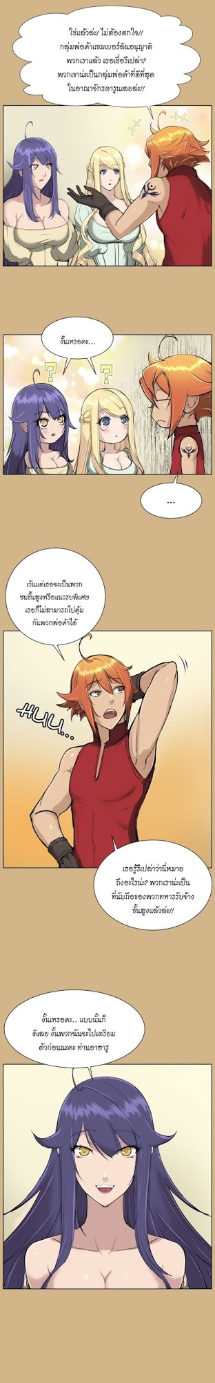 à¸­à¹ˆà¸²à¸™à¸à¸²à¸£à¹Œà¸•à¸¹à¸™ à¸¡à¸±à¸‡à¸‡à¸°