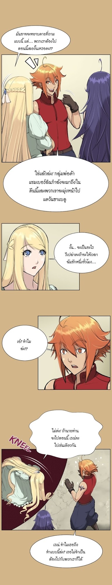 à¸­à¹ˆà¸²à¸™à¸à¸²à¸£à¹Œà¸•à¸¹à¸™ à¸¡à¸±à¸‡à¸‡à¸°