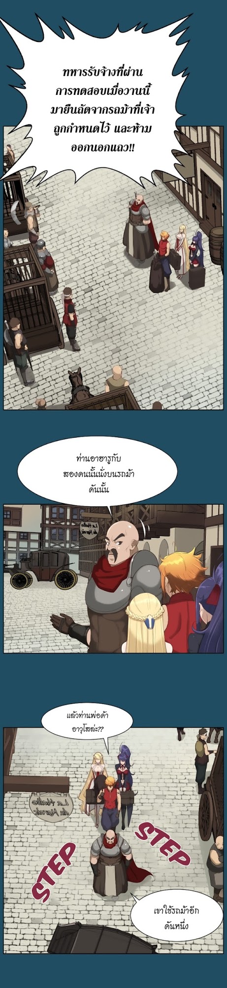 à¸­à¹ˆà¸²à¸™à¸à¸²à¸£à¹Œà¸•à¸¹à¸™ à¸¡à¸±à¸‡à¸‡à¸°