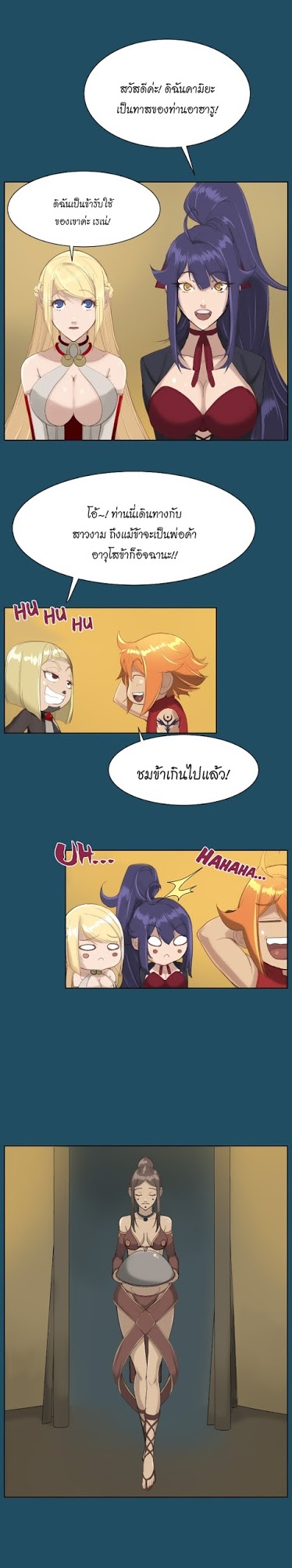 à¸­à¹ˆà¸²à¸™à¸à¸²à¸£à¹Œà¸•à¸¹à¸™ à¸¡à¸±à¸‡à¸‡à¸°