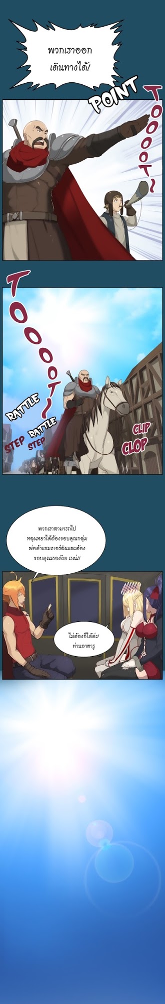 à¸­à¹ˆà¸²à¸™à¸à¸²à¸£à¹Œà¸•à¸¹à¸™ à¸¡à¸±à¸‡à¸‡à¸°