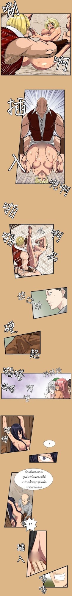 à¸­à¹ˆà¸²à¸™à¸à¸²à¸£à¹Œà¸•à¸¹à¸™ à¸¡à¸±à¸‡à¸‡à¸°