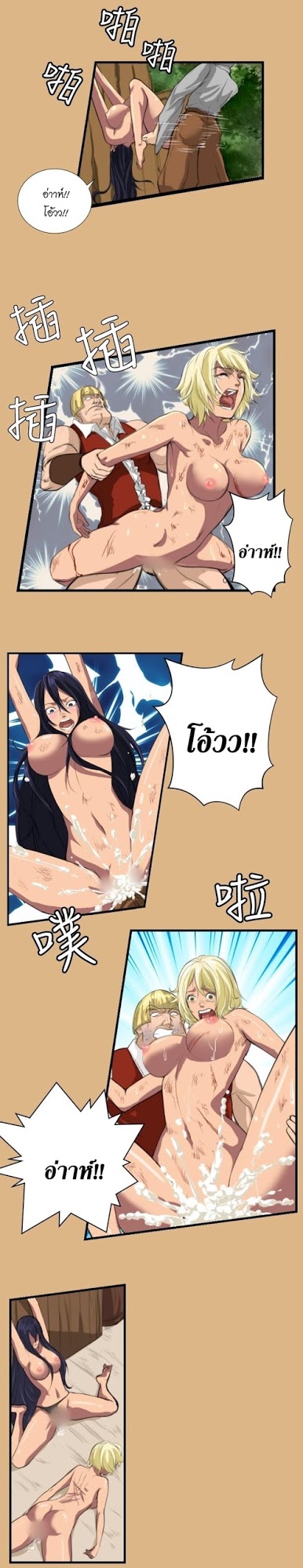 à¸­à¹ˆà¸²à¸™à¸à¸²à¸£à¹Œà¸•à¸¹à¸™ à¸¡à¸±à¸‡à¸‡à¸°